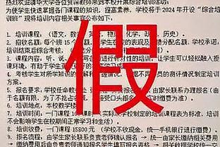 拉奥斯谈莱比锡争议球：这球被吹掉太疯狂了，这不是足球